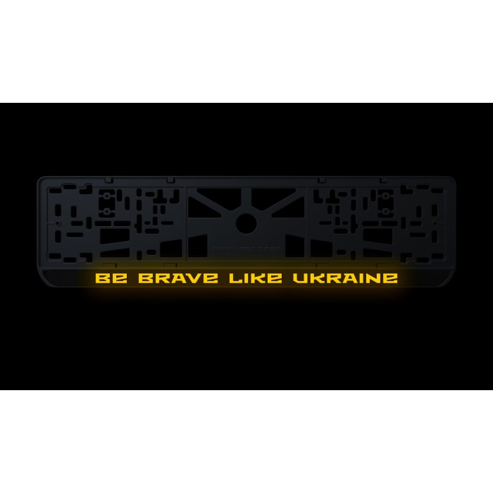 Номерная рамка "Be brave like ukraine" из высококачественного ABS пластика Ledos выглядит как LCD дисплей