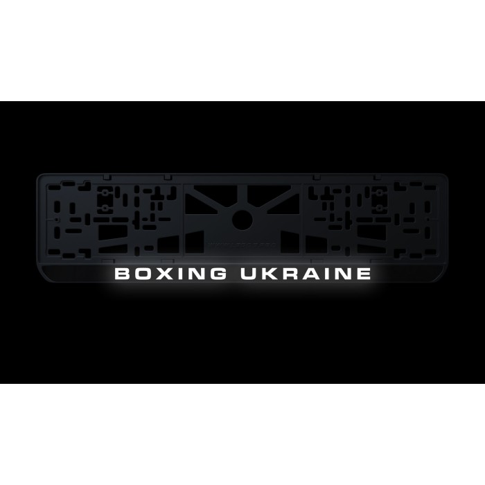 Номерна рамка Boxing Ukraine із високоякісного ABS пластику Ledos виглядає як LCD дисплей.