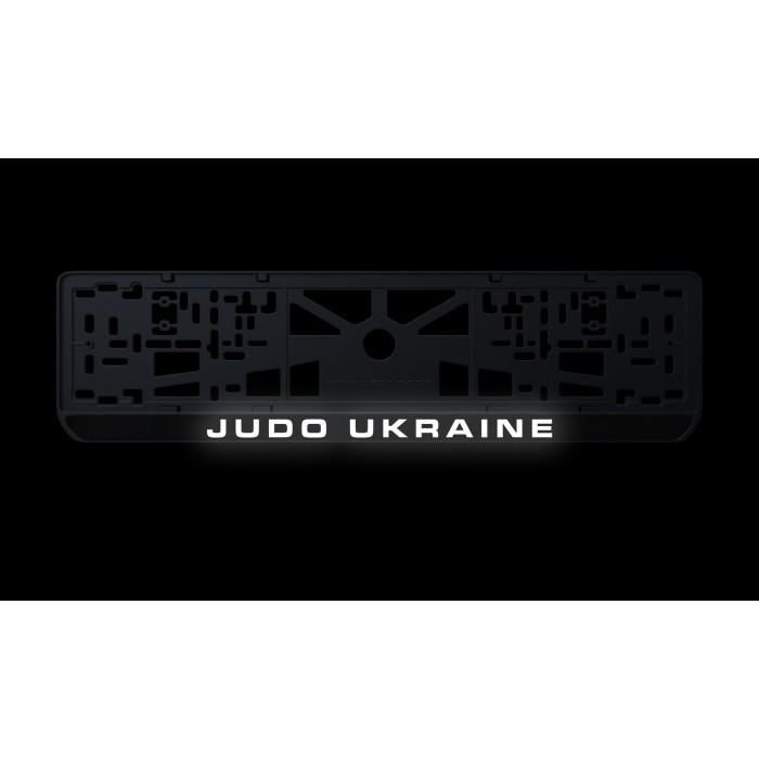 Номерная рамка Judo Ukraine из высококачественного ABS пластика Ledos выглядит как LCD дисплей