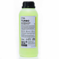 Активная пена 1л концентрат OYA Turbo Максимальная мощность очистки