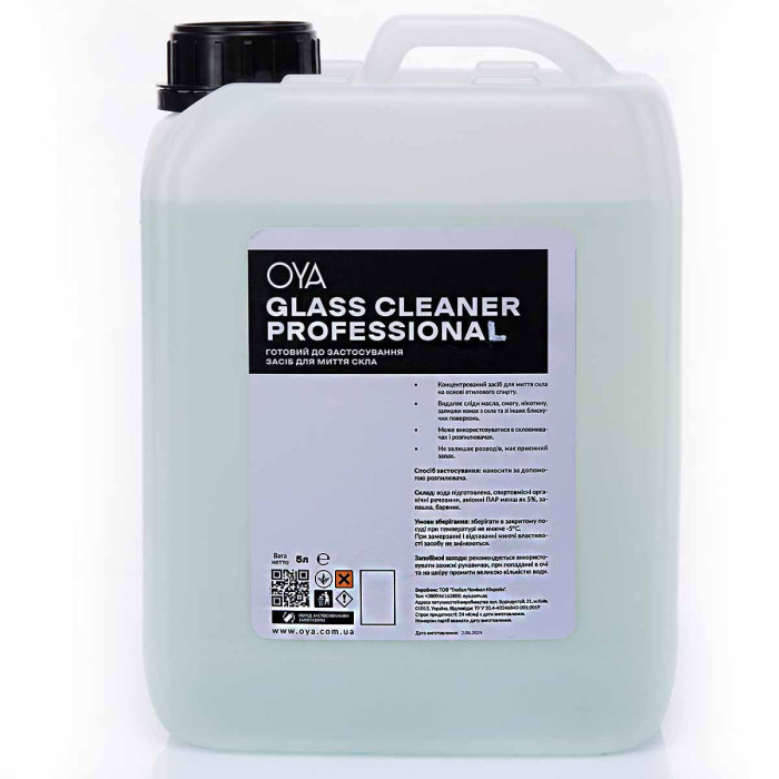 Очисник скла 5л OYA GLASS CLEANER PROFESSIONAL Антижир и антиразводы для стекол