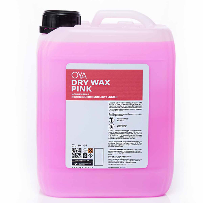Холодный воск 5л концентрат OYA DRY WAX PINK Гидрофобное покрытие для сияющего блеска