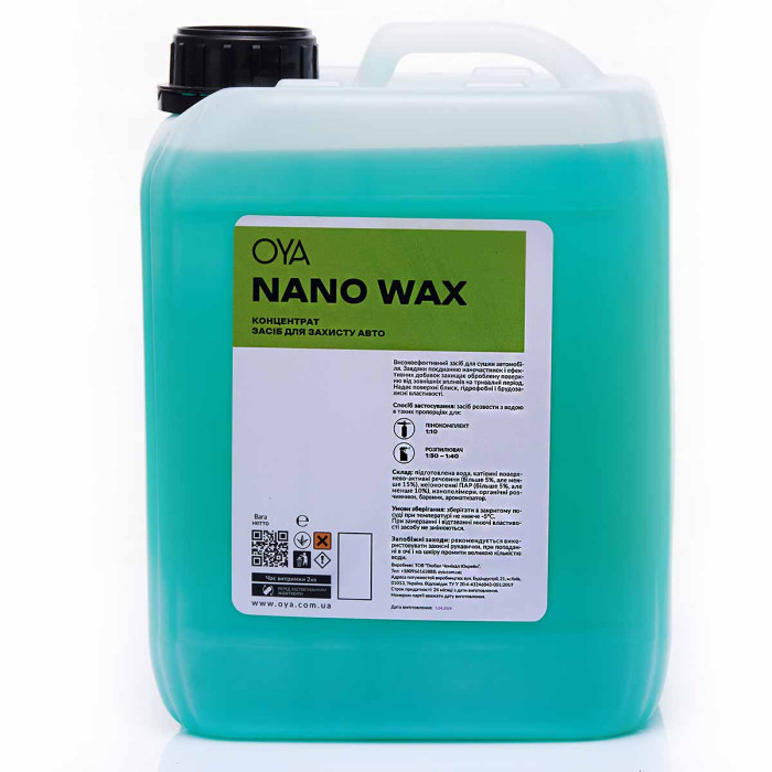 Холодный воск 5л концентрат OYA NANO WAX с гидрофобным и антистатическим эффектом