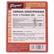 Сирена 6 тонів 20w Elegant 101708 (50шт/ящ)