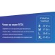 Чехол на руль кожа XXL (43-46см) черный БО (vitol B 017 XXL)