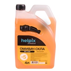 Омыватель стекол зимний HELPIX 4л до -5°С Новая машина, с носиком