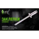 Alloid. Заклепка алюминиевая 4,8х19,0мм, 50шт (RA-48190)