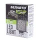 Автолампы светодиодная BELAUTO EPISTAR Flood LED (9*3w)