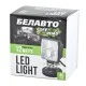 Автолампа светодиодная BELAUTO EPISTAR Spot LED (4*3w)