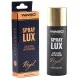 Ароматизатор Winso Spray Lux Exclusive Royal, 55мл