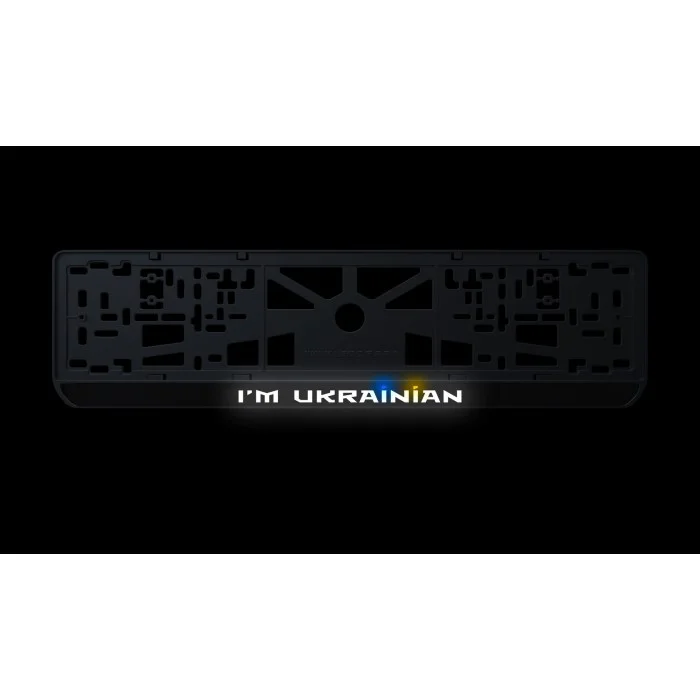 Номерная рамка "I'm Ukrainian" из высококачественного ABS пластика Ledos выглядит как LCD дисплей