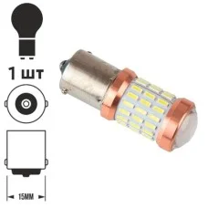 Лампа PULSO/габаритна/LED 1156/51+9SMD-3014 with lens/12-24v/2w/300lm White (LP-54322)
