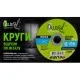 Круг отрезной по металлу Alloid 41 14А 125*1,0*22,23мм (W12510-M)