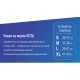 Чехол на руль кожа S (35-37см) черный БО перфорированная (vitol B 317 S)