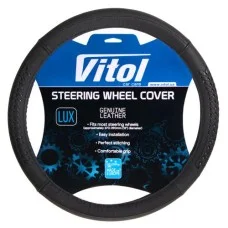 Чехол на руль кожа S (35-37см) черный БО (vitol B 402 S)