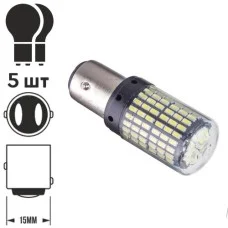 Лампа диодная S25 1157-3014-144SMD 2 контакта 60473 (1157-3014-144SMD 1)