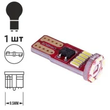 Лампа PULSO/габаритная/LED T10/W2.1x9.5d/W5W/15SMD-5630/12v/6w/95lm White (LP-175595)