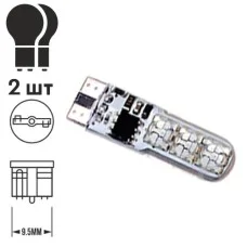 Лампа діодна T-10 -6SMD-5050 Silicone RGB з пультом 10076 (T-10-5050-6SMD)