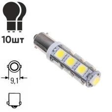 Лампа диодная BA9S-13SMD-5050 08527 (BA9S-13-5050)