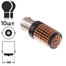 Лампа диодная S25 1156-3014-144SMD Y 1 контакта 10700 (1156-3014-144SMD Y 1)