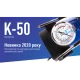 Компрессор ViTOL 150psi 15А 40л/мин прикуриватель (К-50)