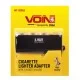 Разветвитель прикуривателя VOIN 3 выхода + 1USB 600mA провод/предохр. (WF-0096A) (WF-0096A)